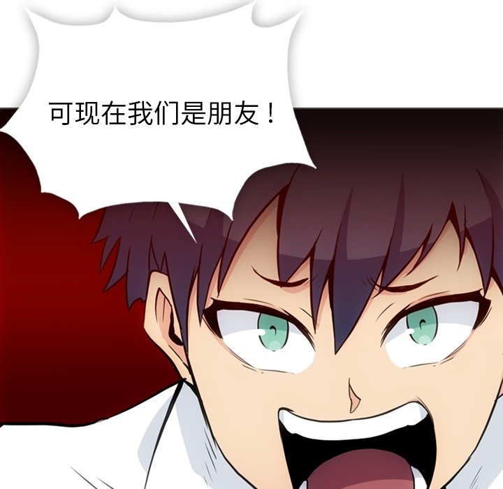 第30話 - 第17张