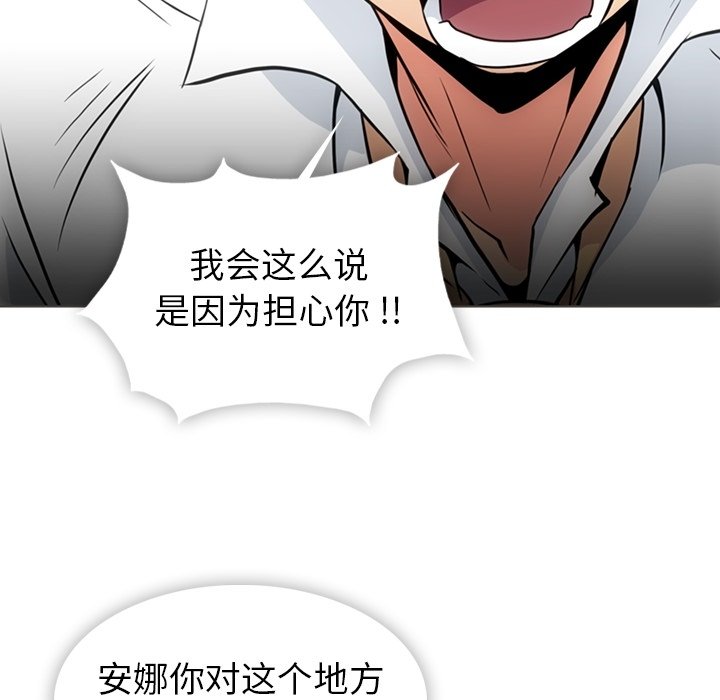第30話 - 第18张