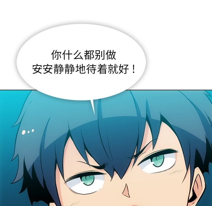第30話 - 第20张