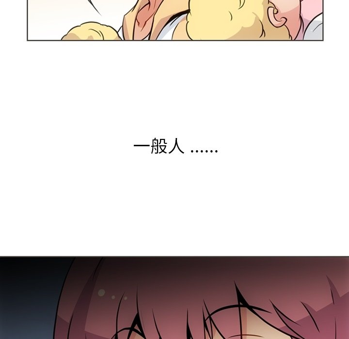 第30話 - 第30张