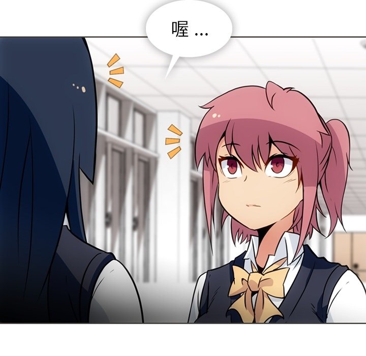 第30話 - 第37张