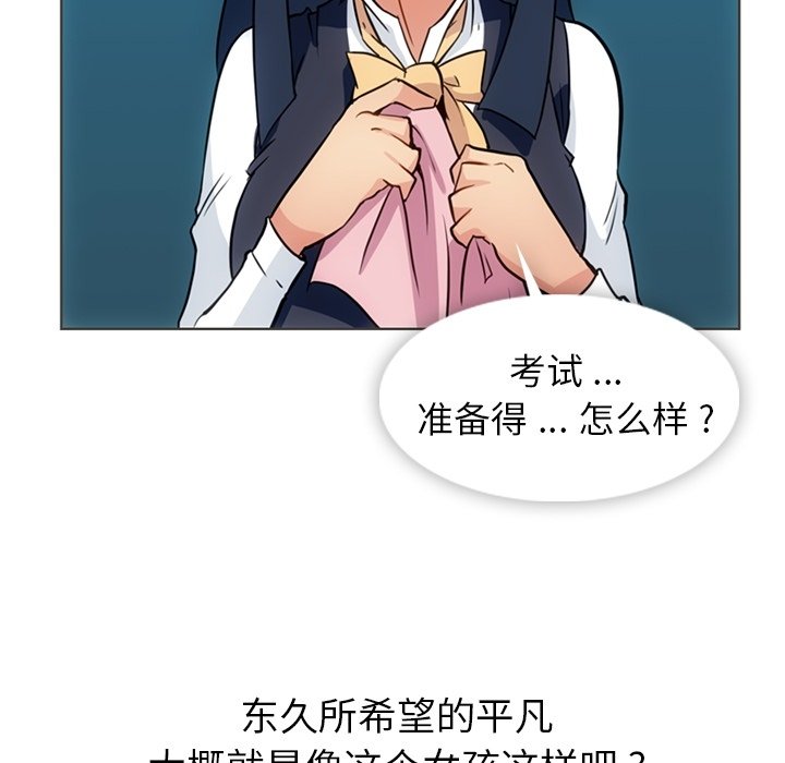 第30話 - 第39张
