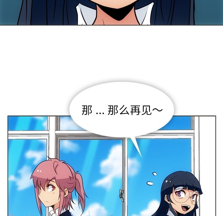 第30話 - 第42张