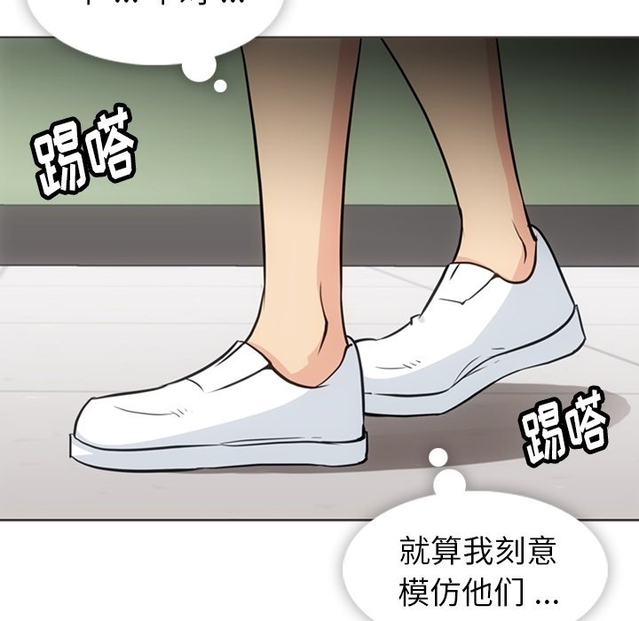 第30話 - 第47张
