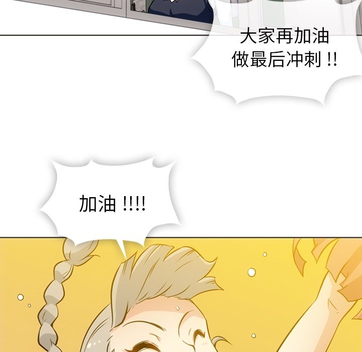 第30話 - 第49张