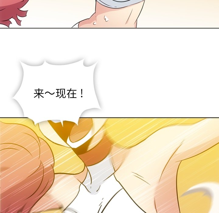 第30話 - 第55张