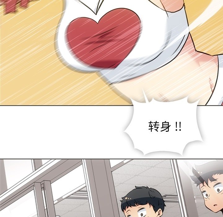 第30話 - 第56张