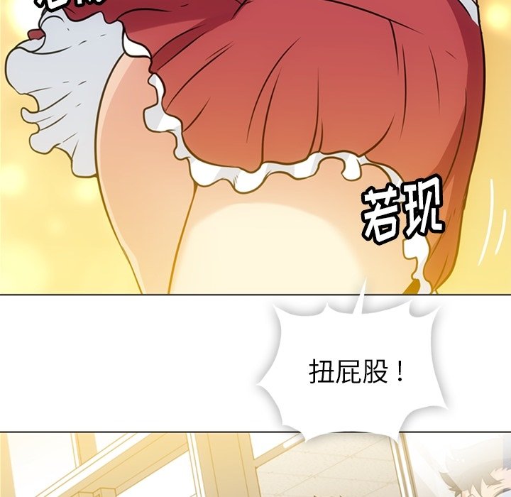 第30話 - 第58张