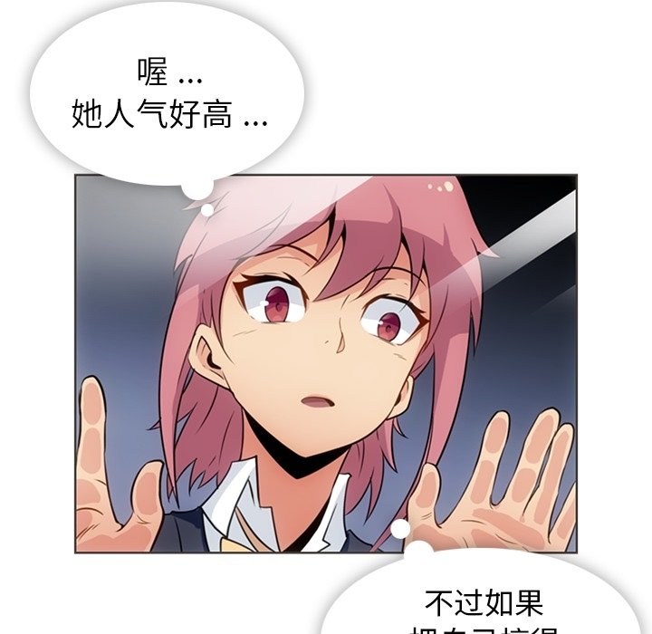 第30話 - 第64张
