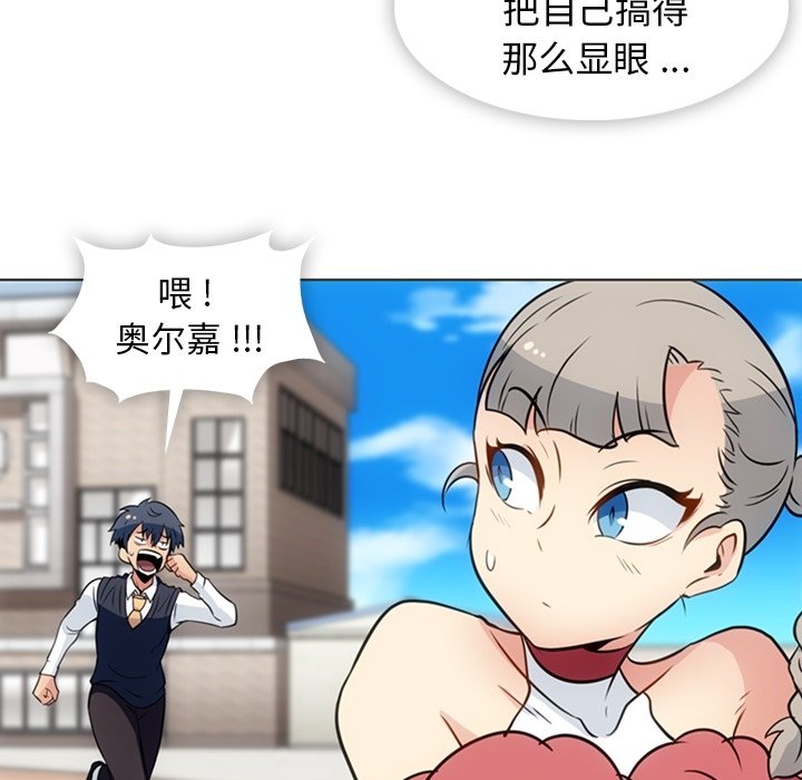 第30話 - 第65张