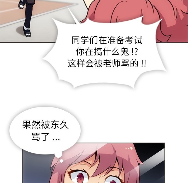 第30話 - 第66张