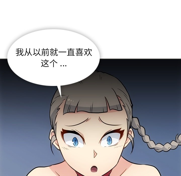 第30話 - 第70张