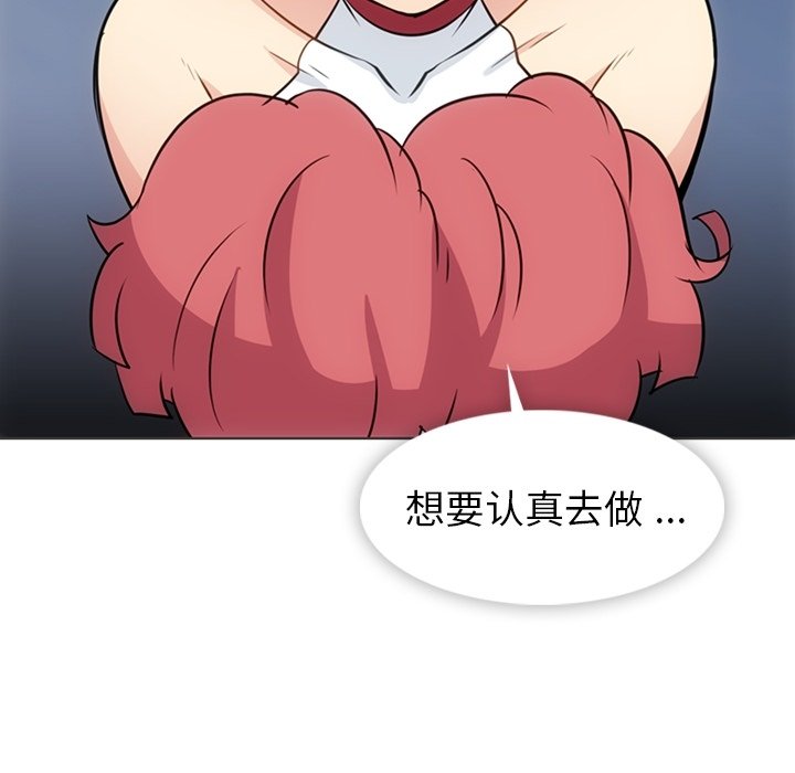 第30話 - 第71张