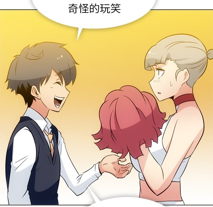 第30話 - 第74张