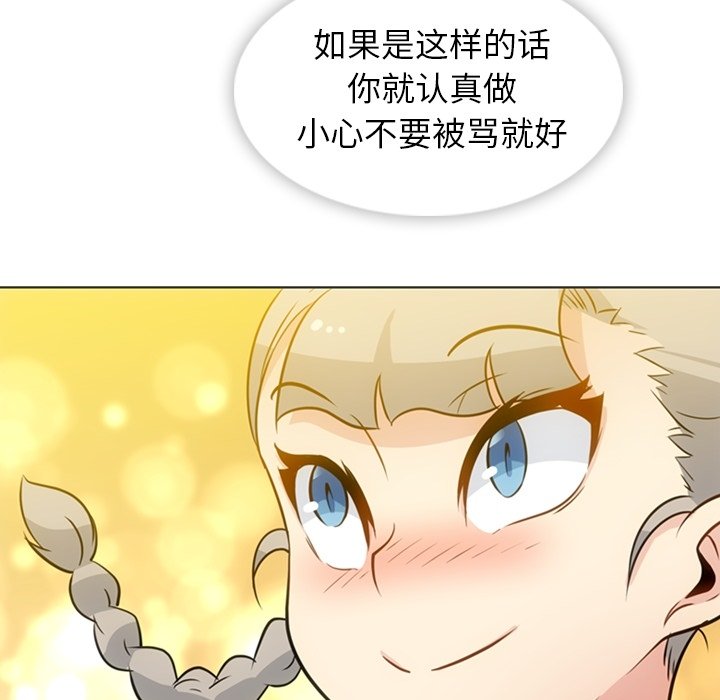第30話 - 第75张