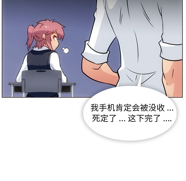 第30話 - 第80张