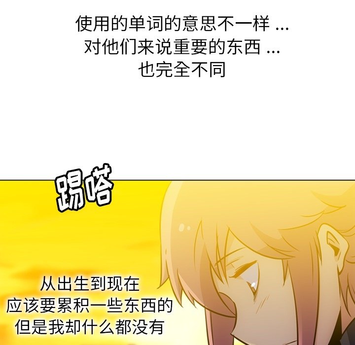 第30話 - 第81张