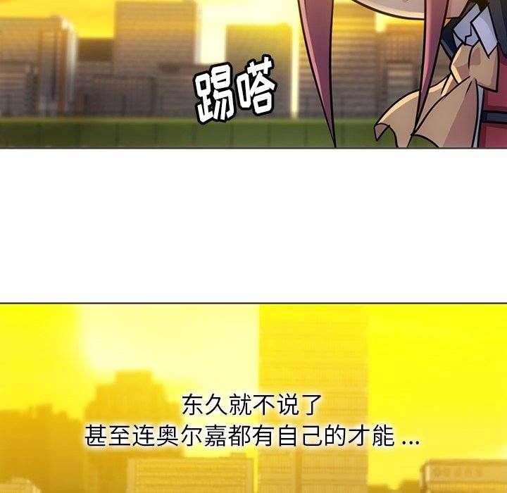 第30話 - 第82张