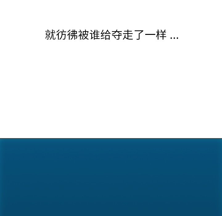 第30話 - 第84张
