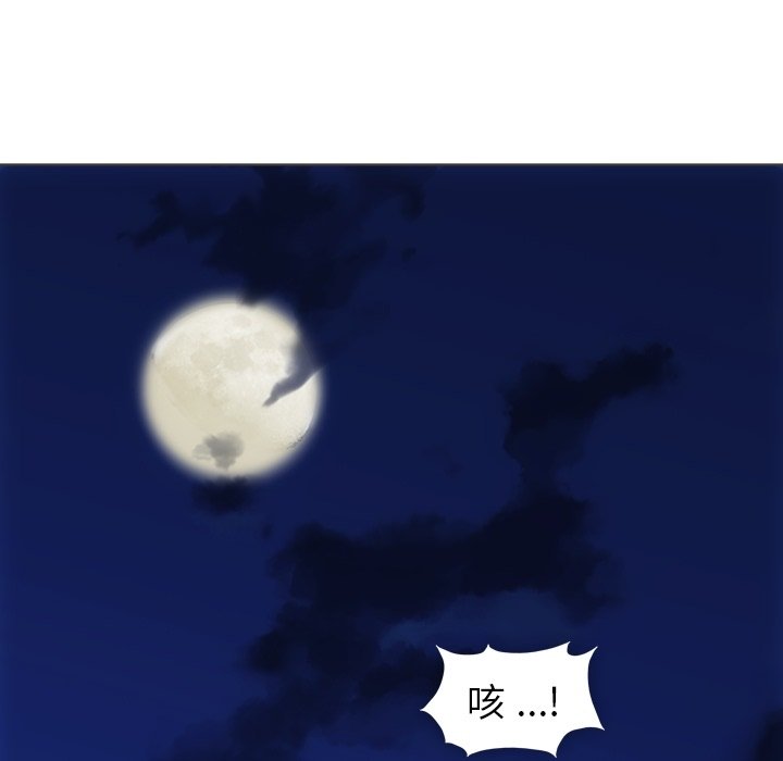 第30話 - 第88张