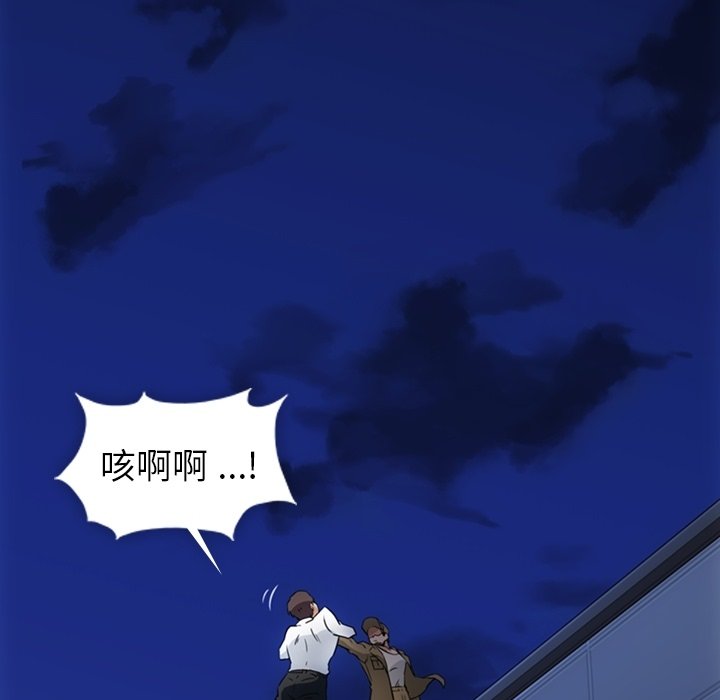 第30話 - 第89张