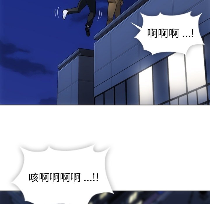 第30話 - 第90张