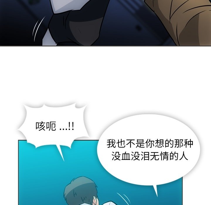 第30話 - 第92张