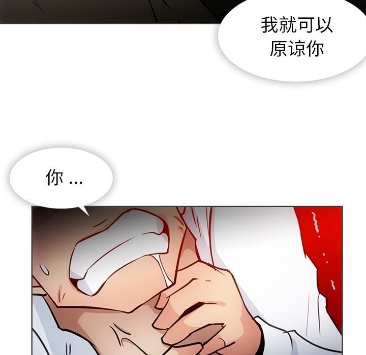 第30話 - 第95张