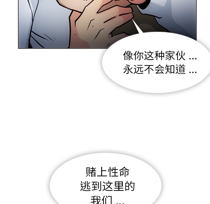 第30話 - 第96张