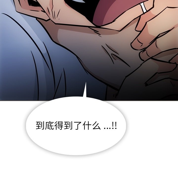 第30話 - 第98张