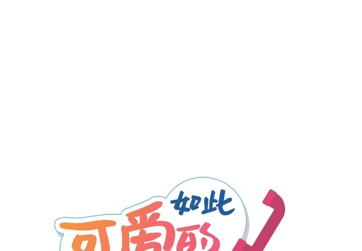 第31話 - 第0张