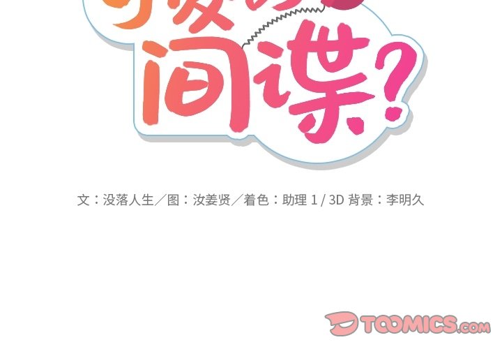 第31話 - 第1张
