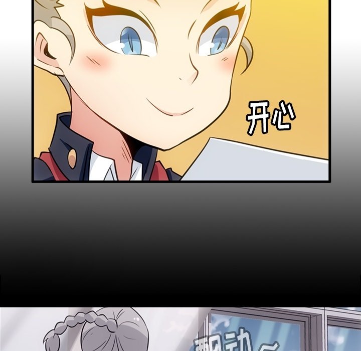 第31話 - 第10张