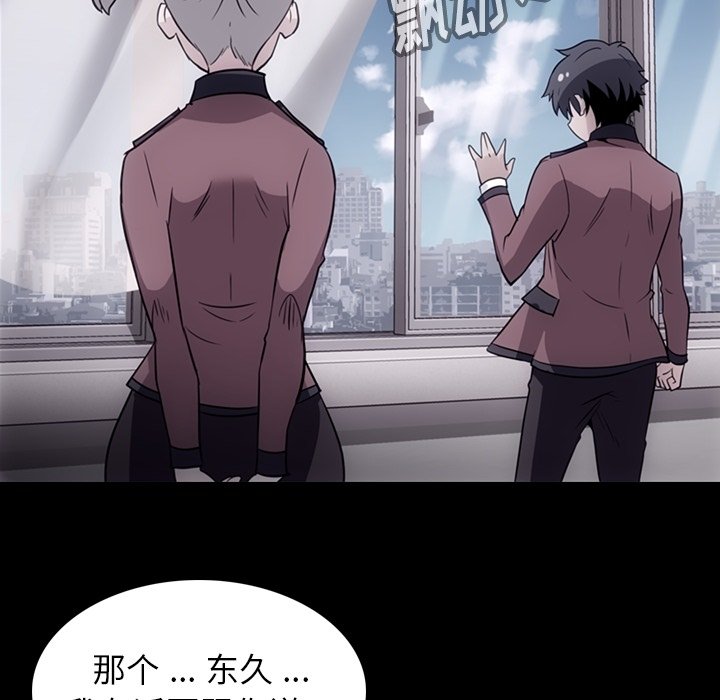 第31話 - 第11张