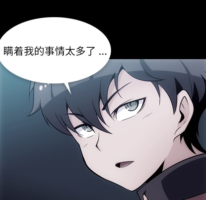 第31話 - 第13张