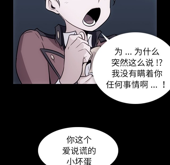 第31話 - 第15张