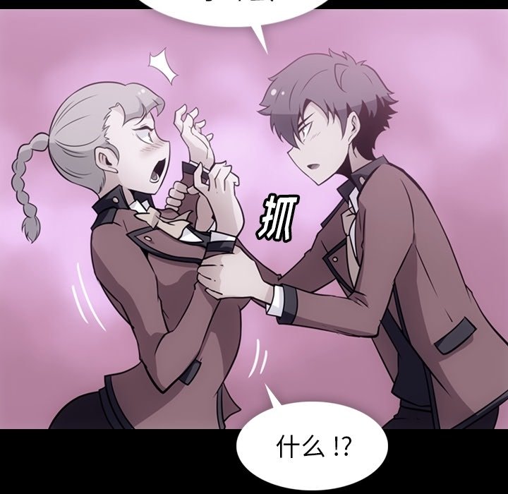 第31話 - 第16张