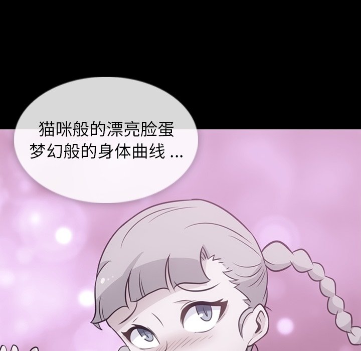 第31話 - 第17张