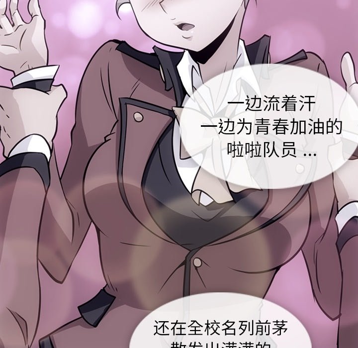 第31話 - 第18张