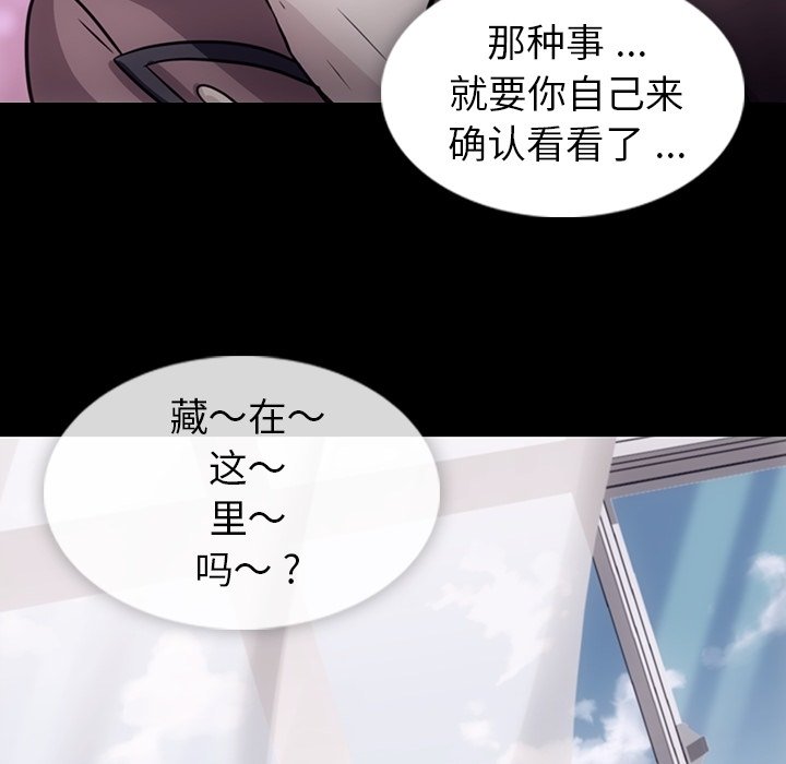 第31話 - 第22张