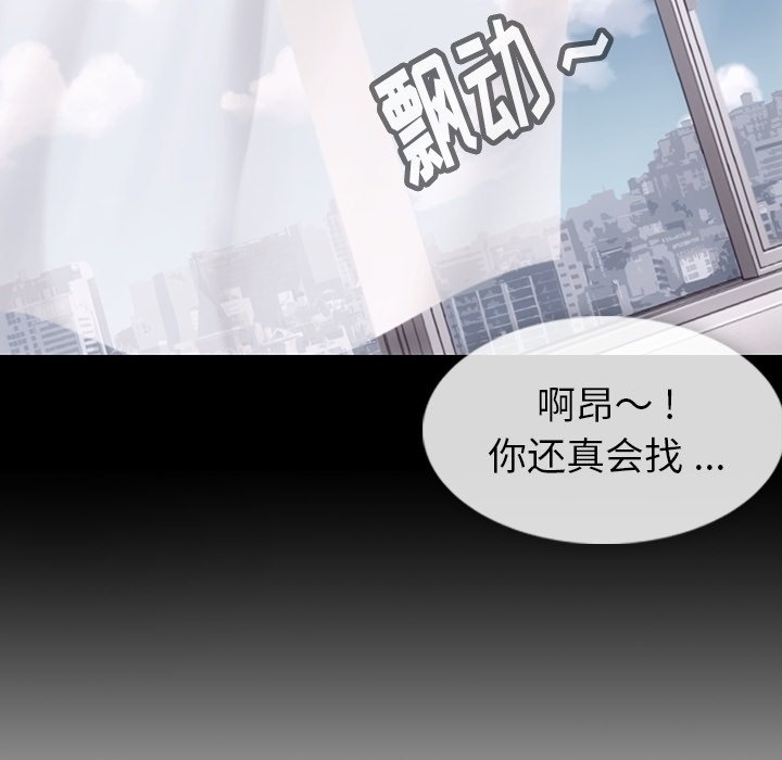 第31話 - 第23张