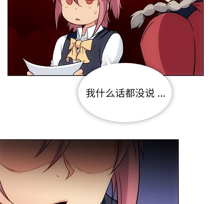 第31話 - 第29张