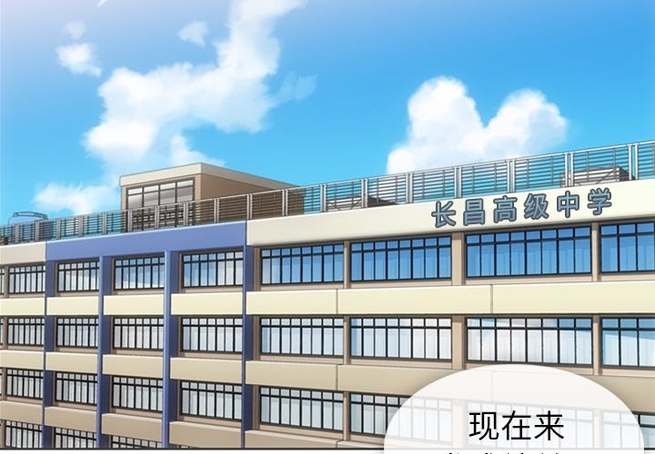 第31話 - 第3张