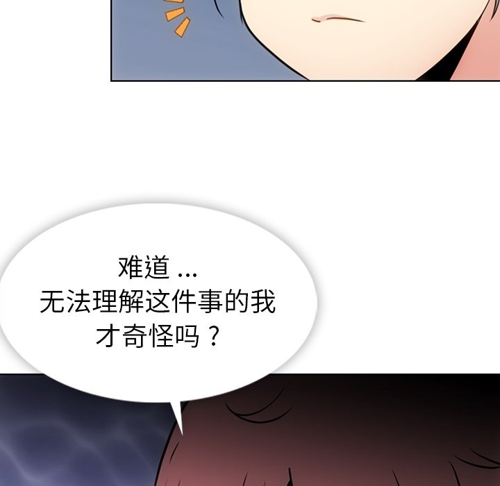 第31話 - 第31张