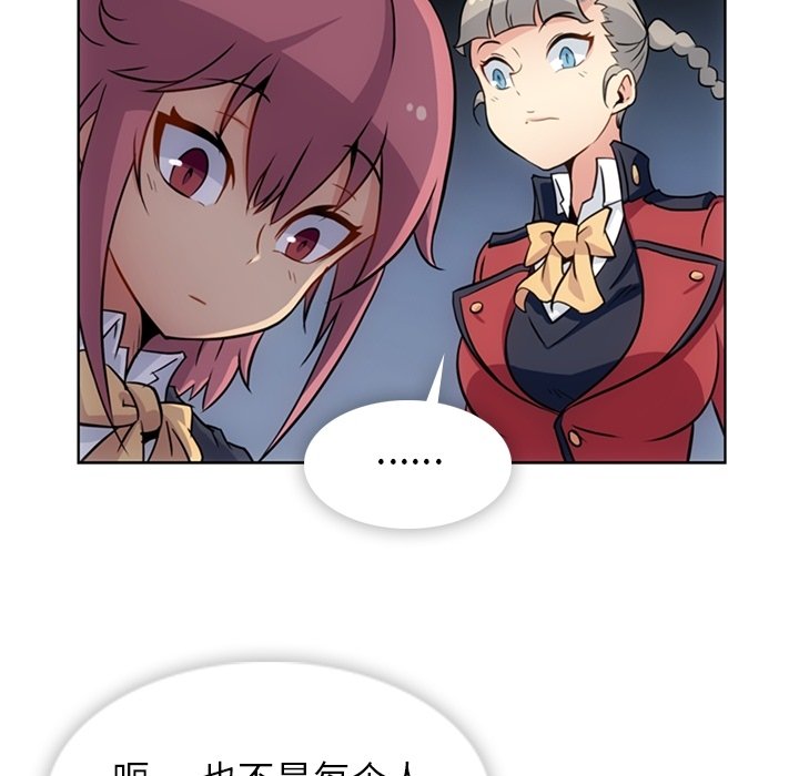 第31話 - 第33张