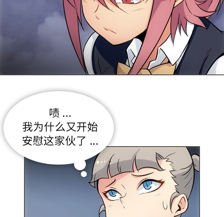 第31話 - 第38张