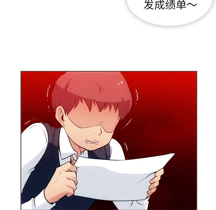 第31話 - 第4张