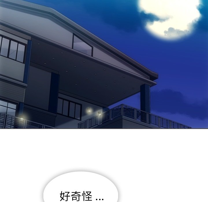 第31話 - 第40张