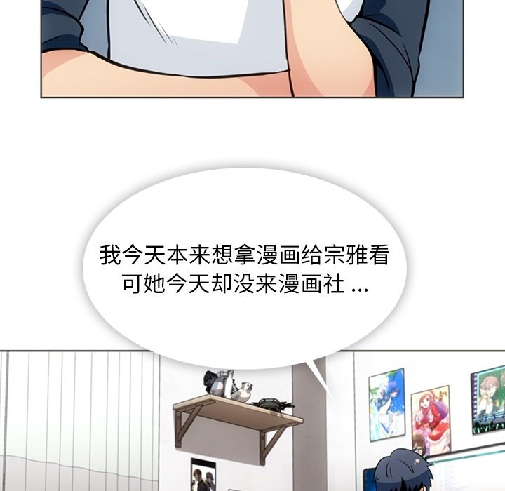 第31話 - 第42张