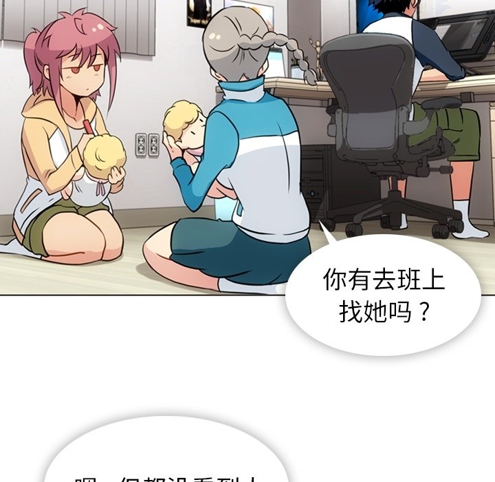 第31話 - 第43张
